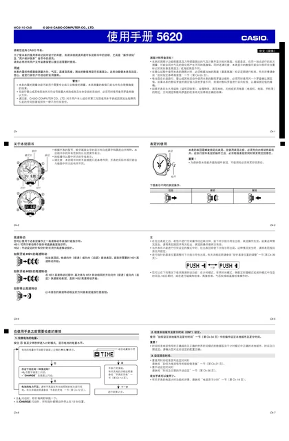 casio 卡西欧 PRW-50Y